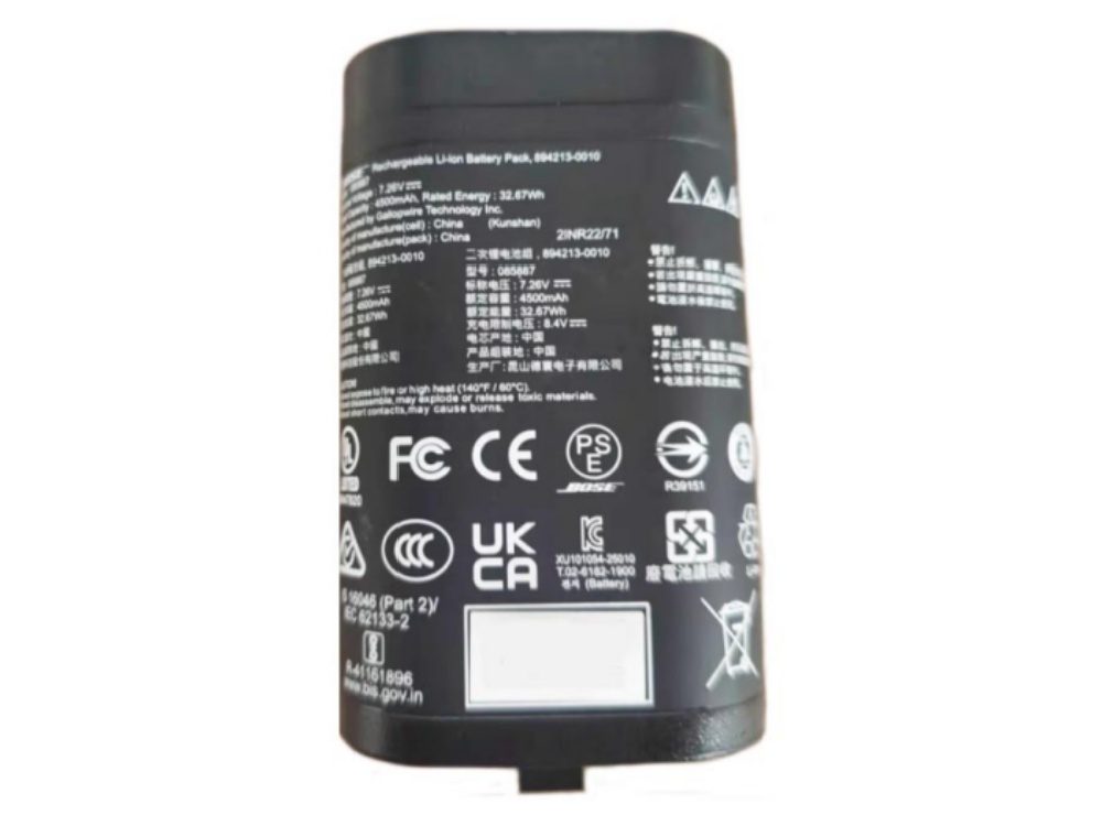 BATTERIA 85887