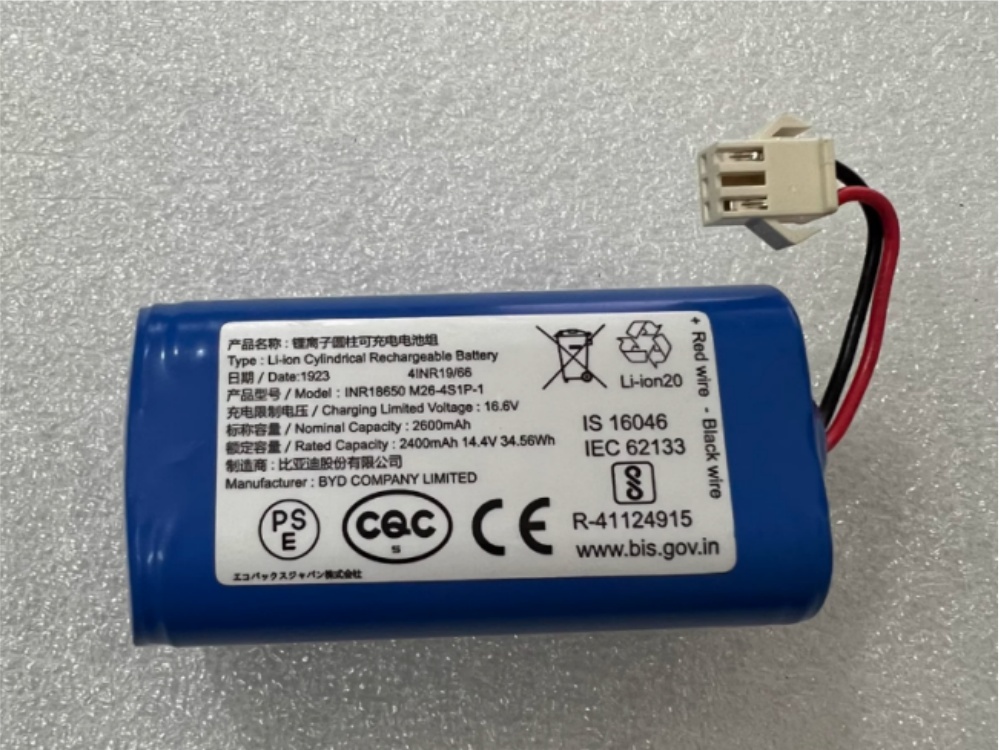 BATTERIA 11S
