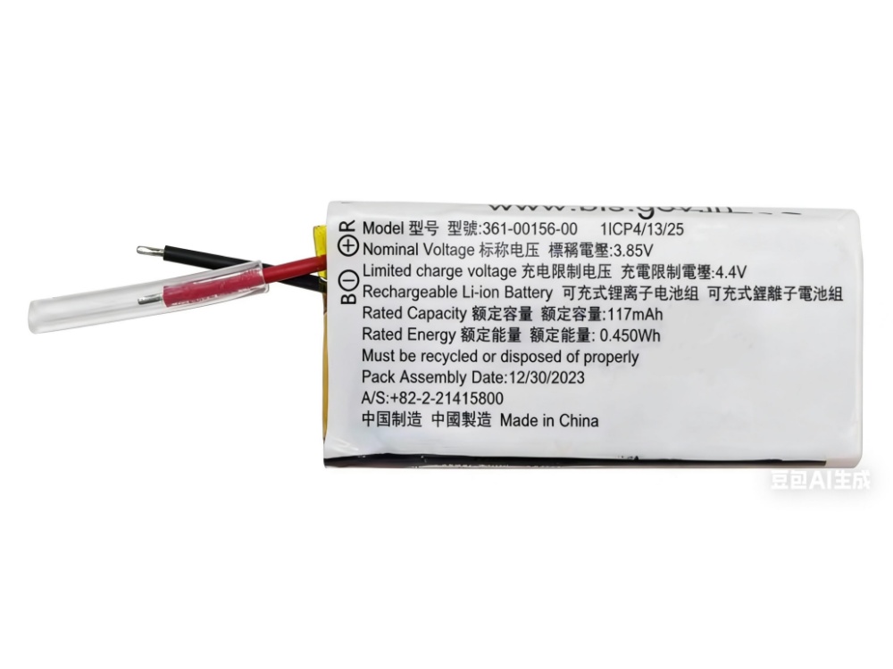  BATTERIA 361-00156-00