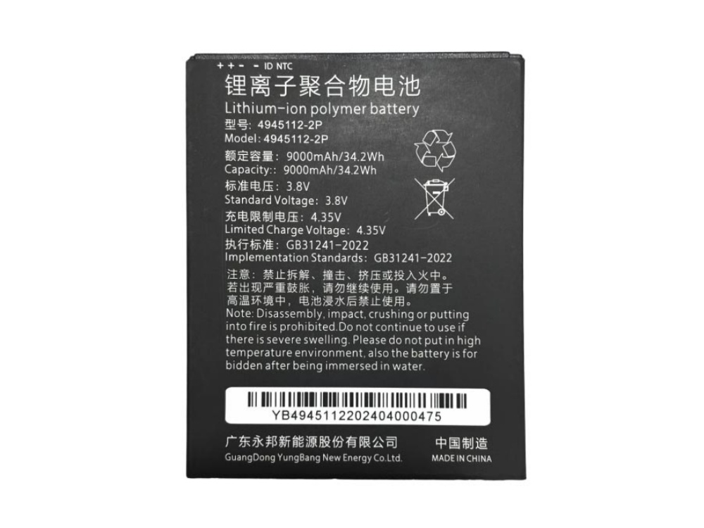  BATTERIA 4990112-2P