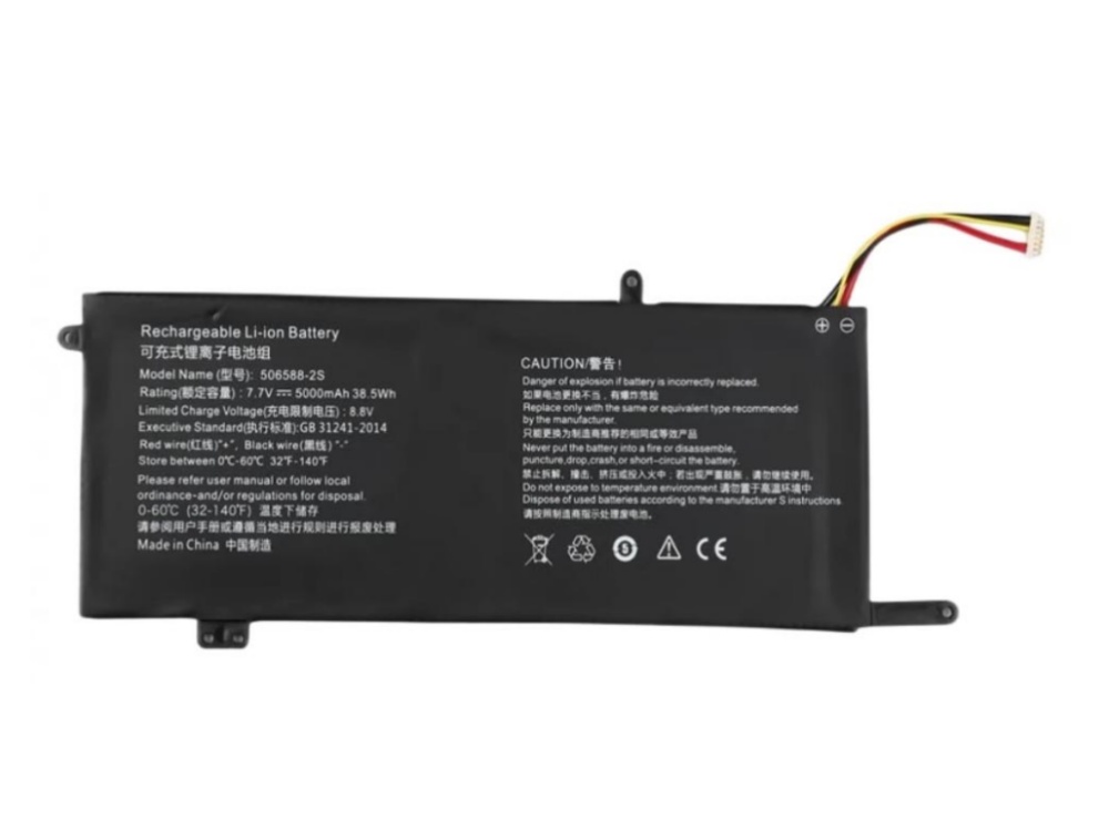 Notebook Batteria 506588-2S