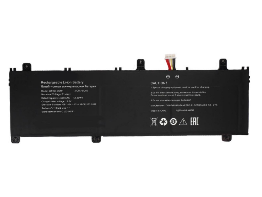  BATTERIA 509067-3S1P