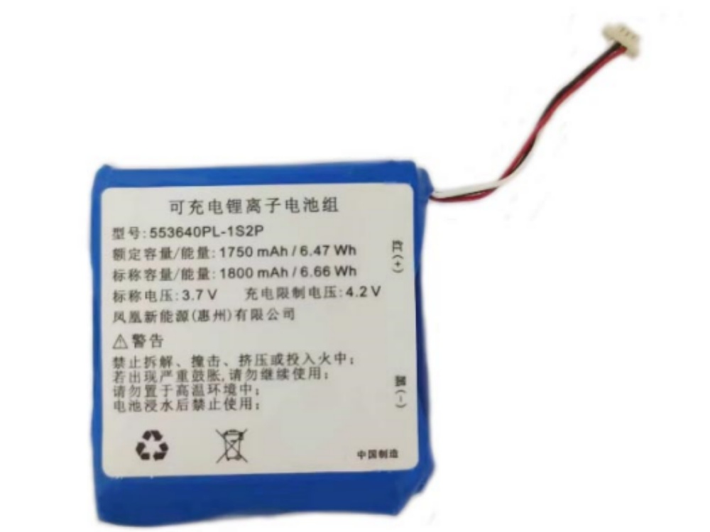  BATTERIA 553640PL-1S2P