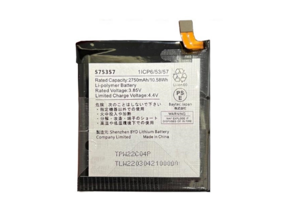 BATTERIA 575357
