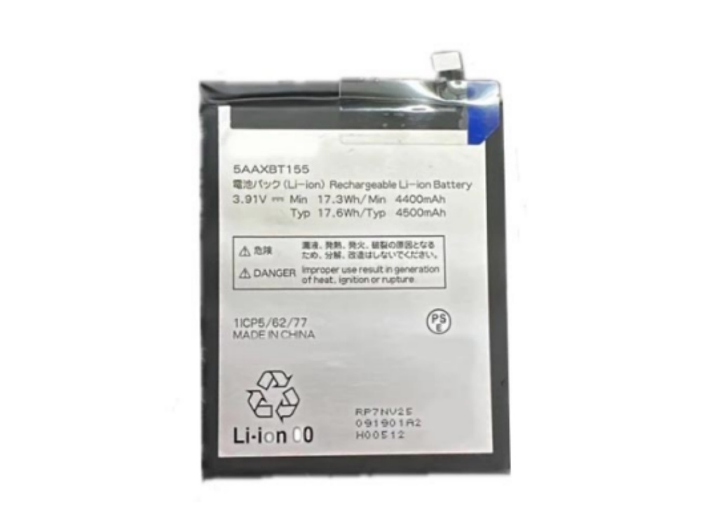 BATTERIE CELLULARI 5AAXBT155