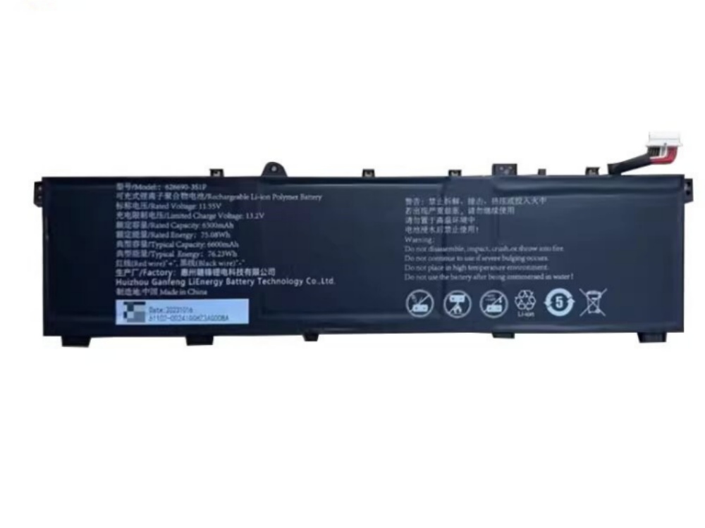 Notebook Batteria 626690-3S1P