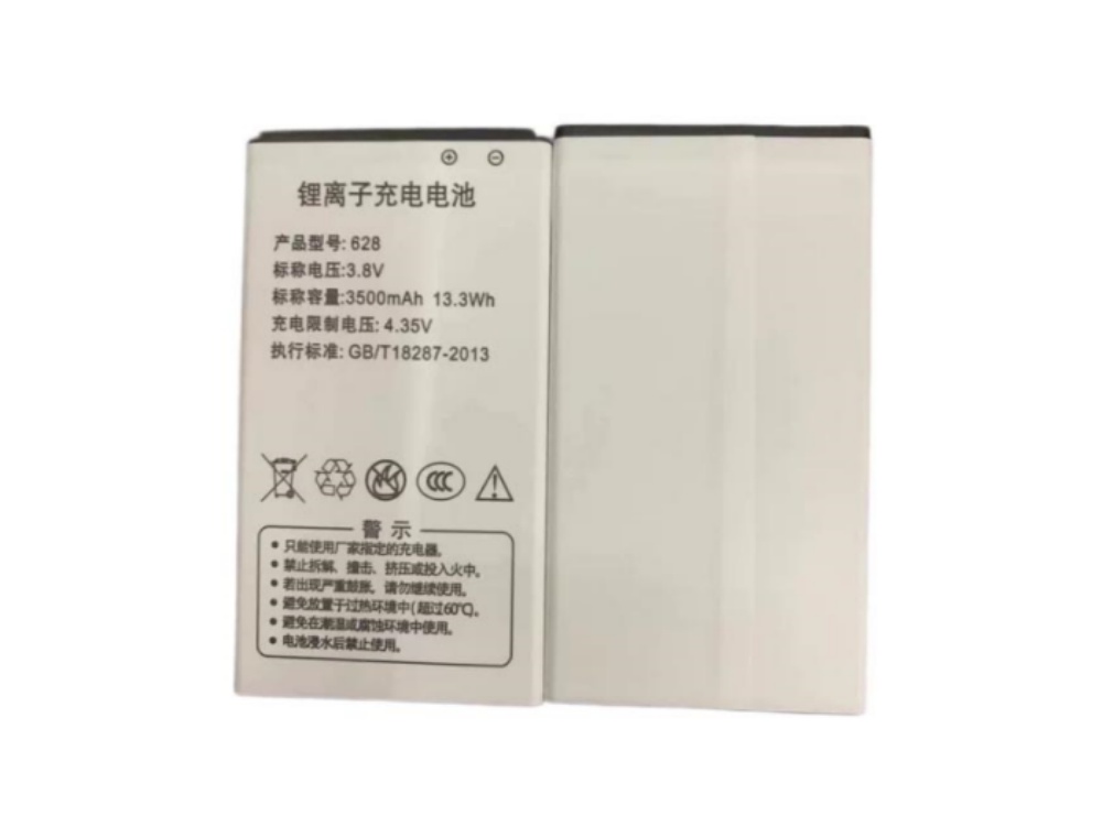 BATTERIE CELLULARI 628