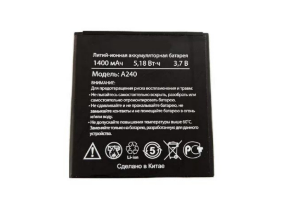 BATTERIE CELLULARI A240
