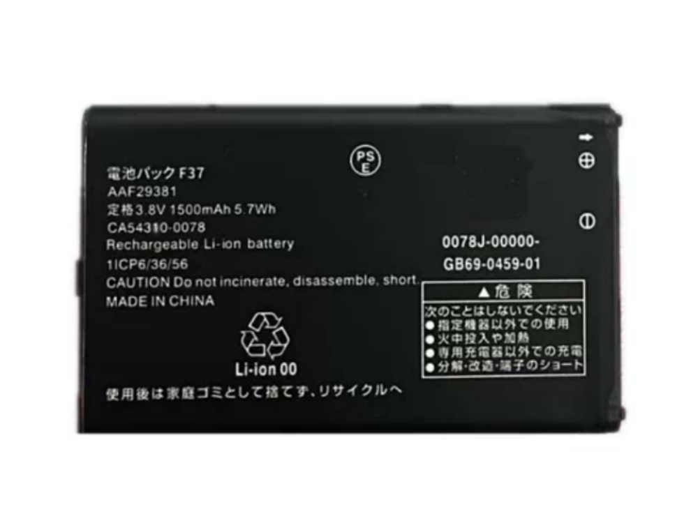  BATTERIA AAF29381