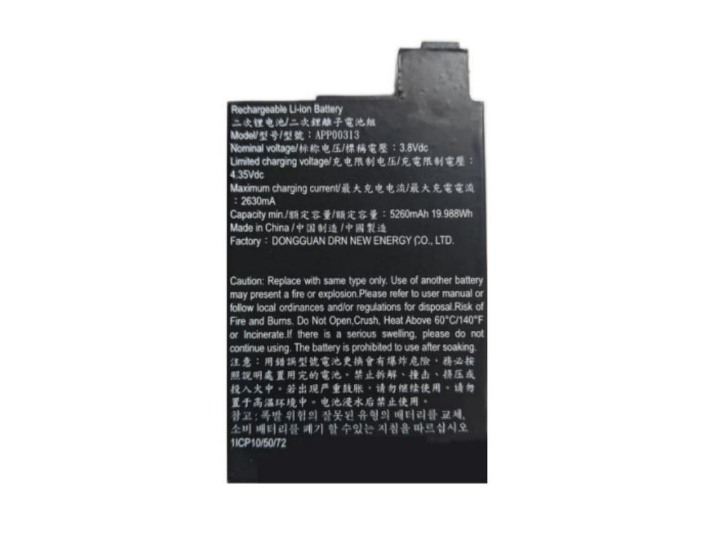 BATTERIE CELLULARI APP00313