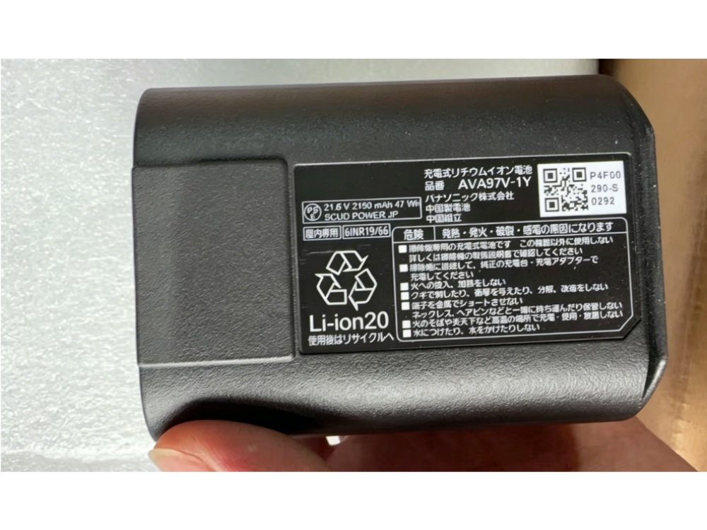  BATTERIA AVA97V-1Y