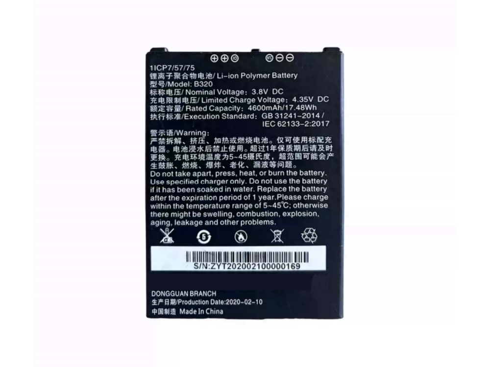  BATTERIA B320