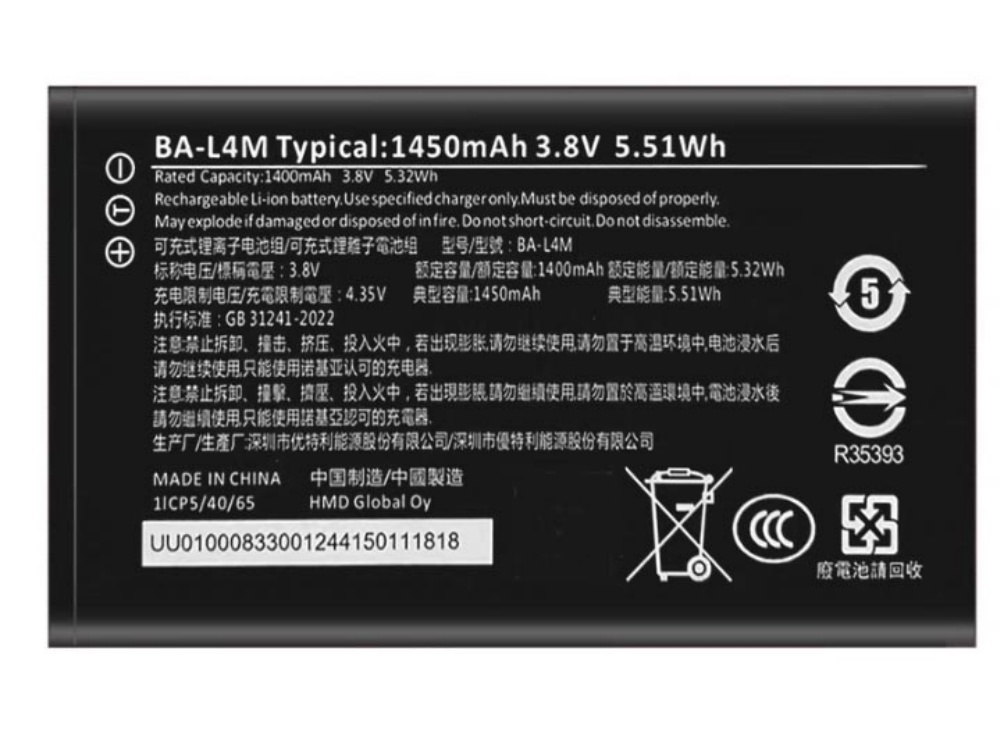 BATTERIE CELLULARI BA-L4M