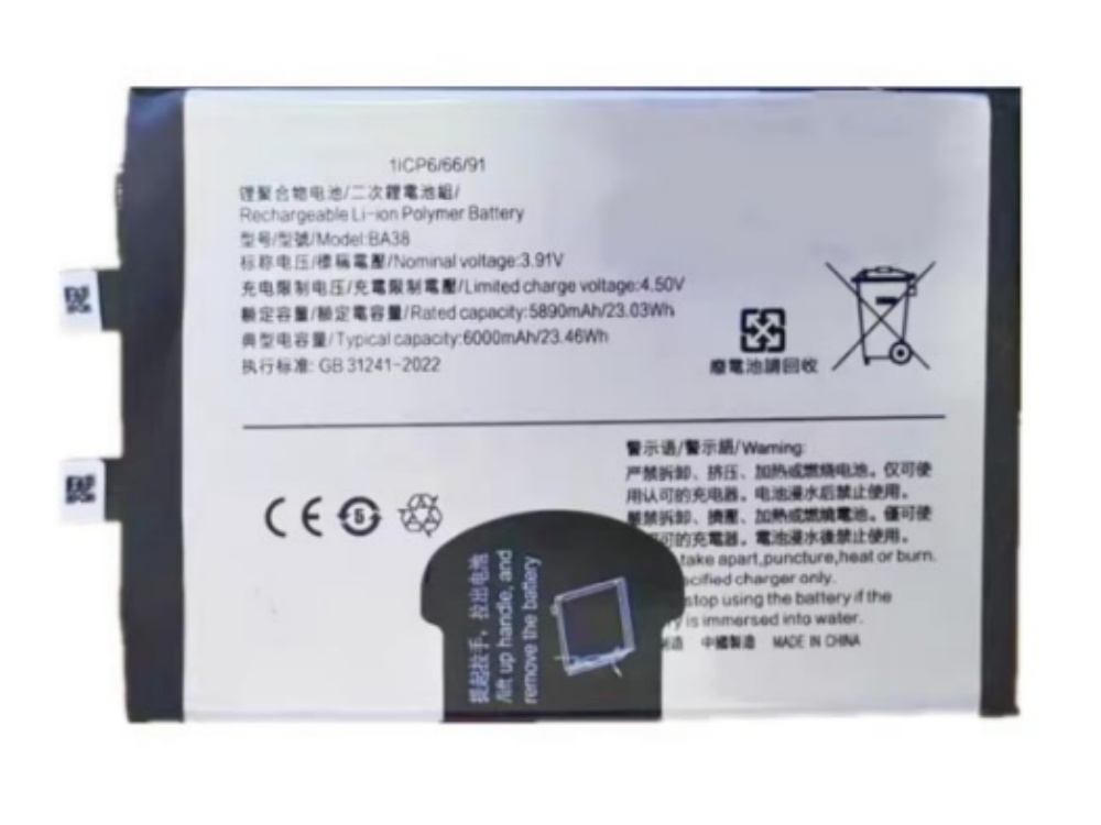 BATTERIE CELLULARI BA38