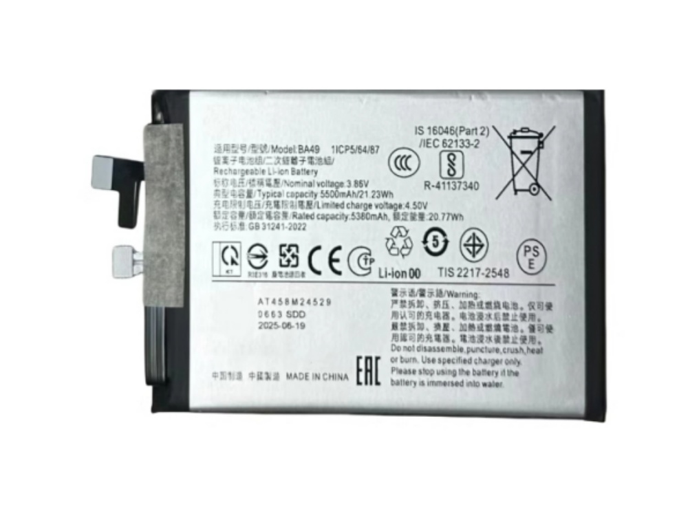BATTERIE CELLULARI BA49