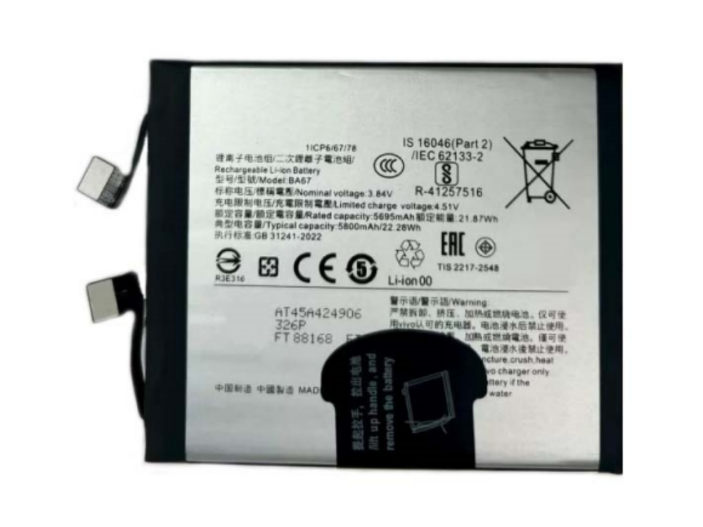 BATTERIE CELLULARI BA67