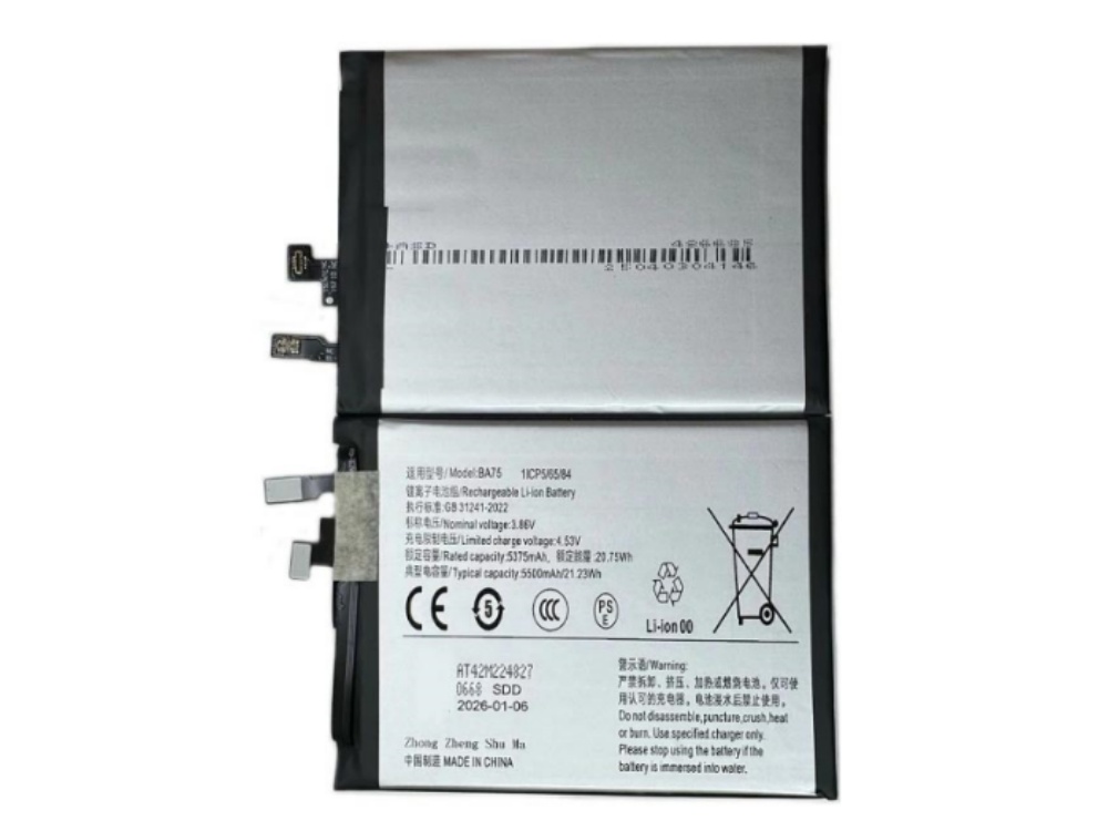 BATTERIE CELLULARI BA75