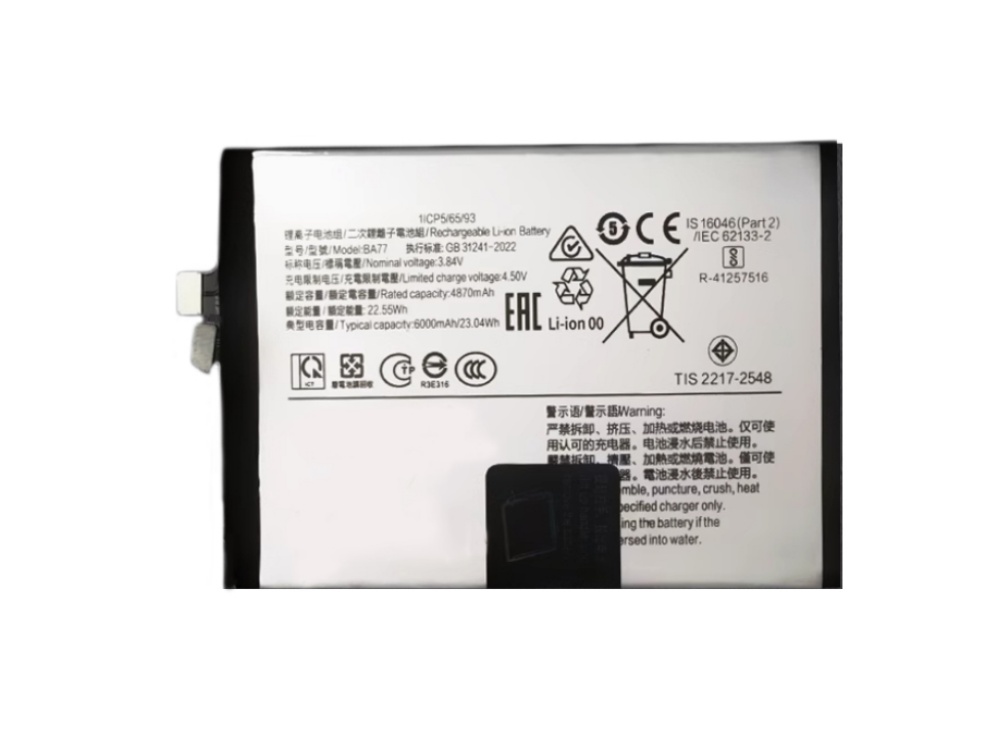 BATTERIE CELLULARI BA77