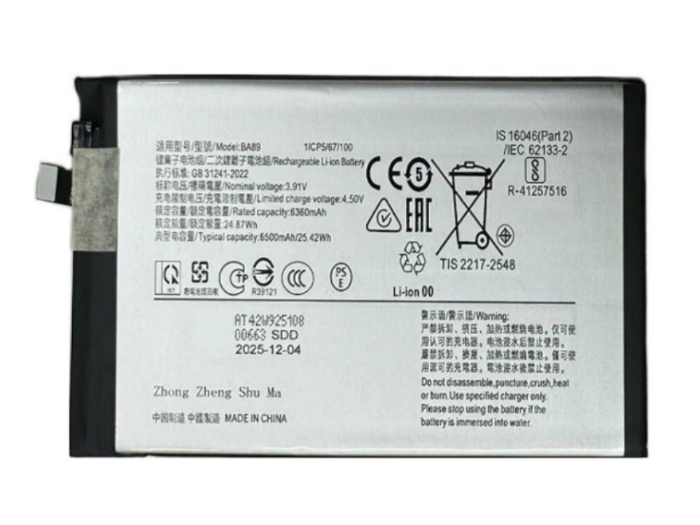 BATTERIE CELLULARI BA89