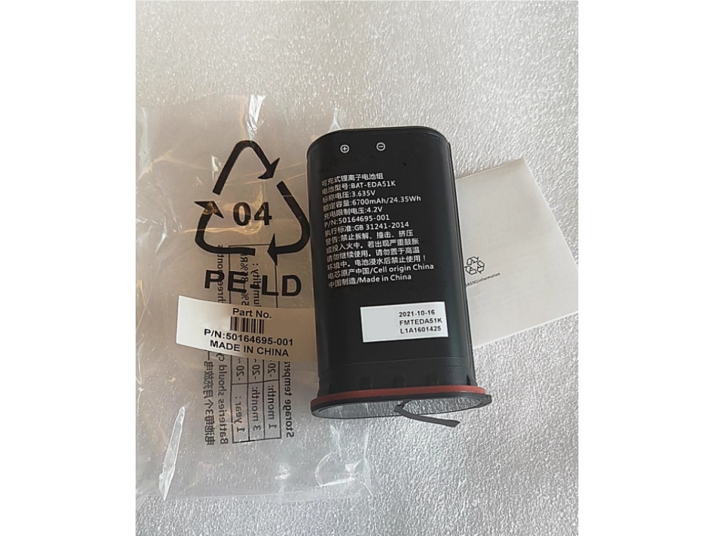  BATTERIA BAT-EDA51K
