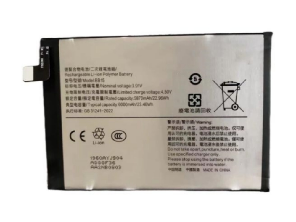 BATTERIE CELLULARI BB15