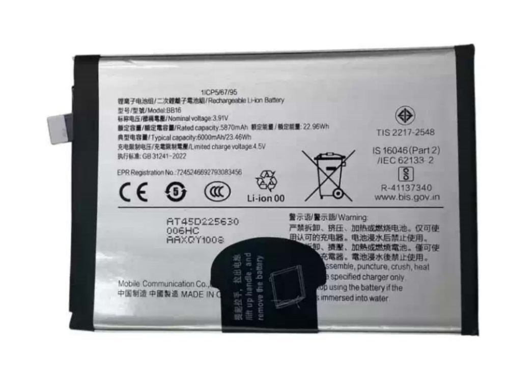 BATTERIE CELLULARI BB16