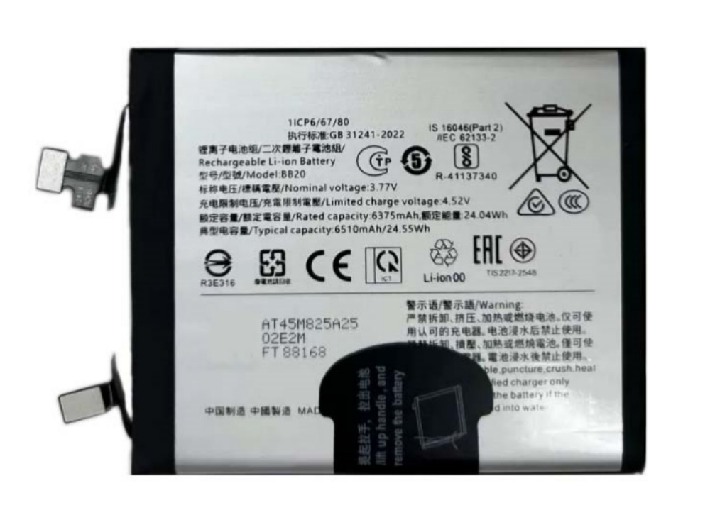 BATTERIE CELLULARI BB20