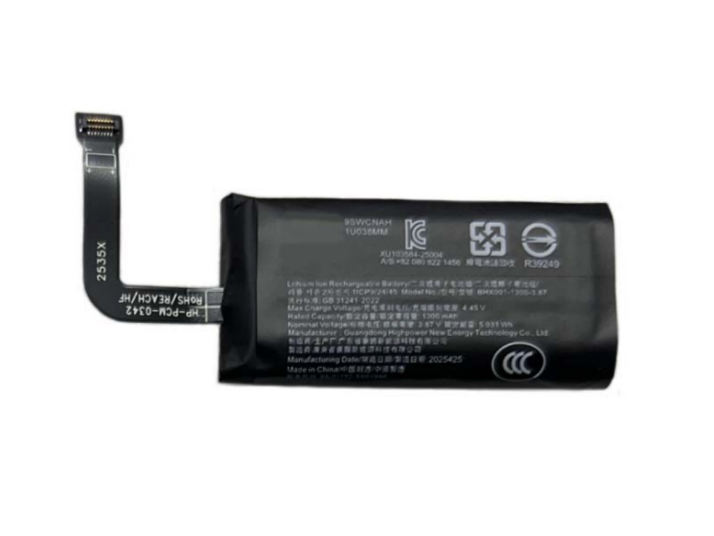  BATTERIA BHX001-1300-3.87