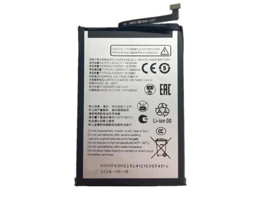 BATTERIE CELLULARI BL-48NT