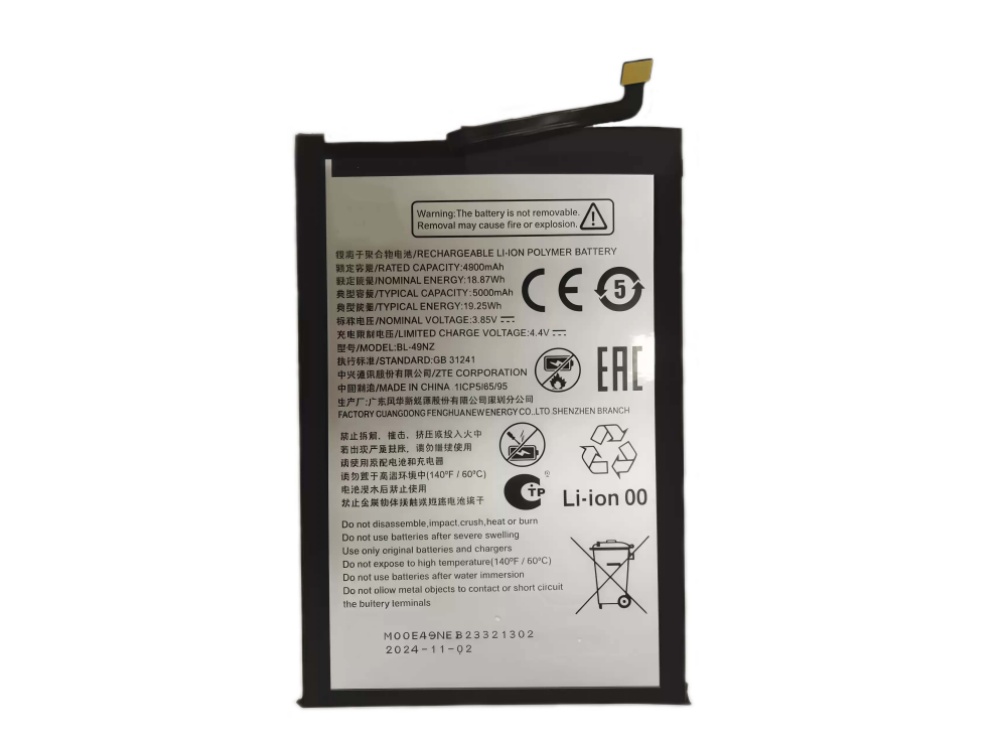 BATTERIE CELLULARI BL-49NZ