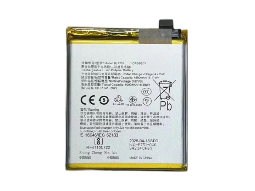 BATTERIE CELLULARI BLP751