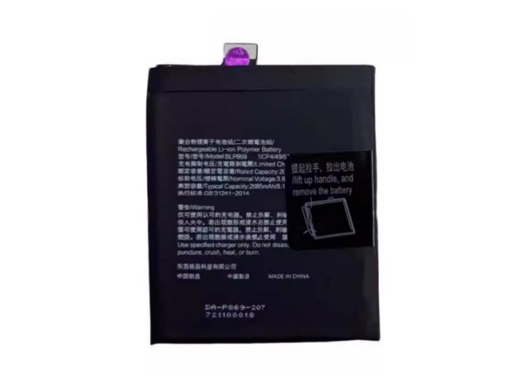 BATTERIE CELLULARI BLP869