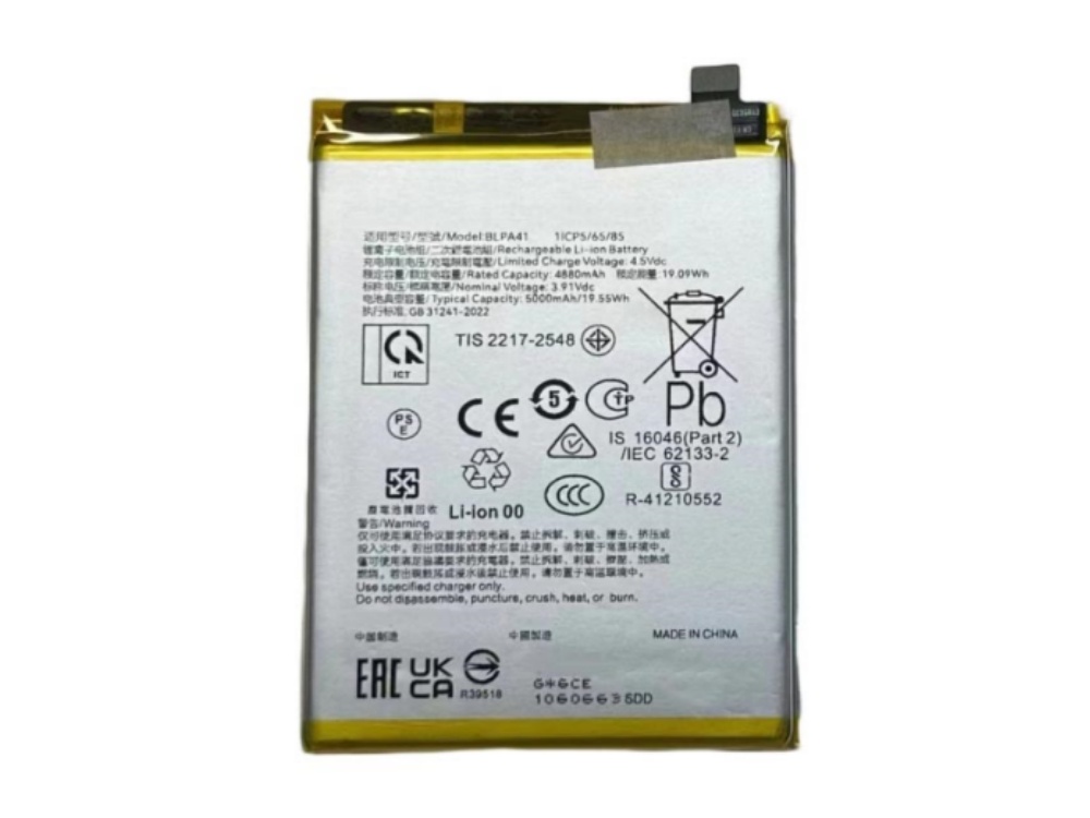 BATTERIE CELLULARI BLPA41