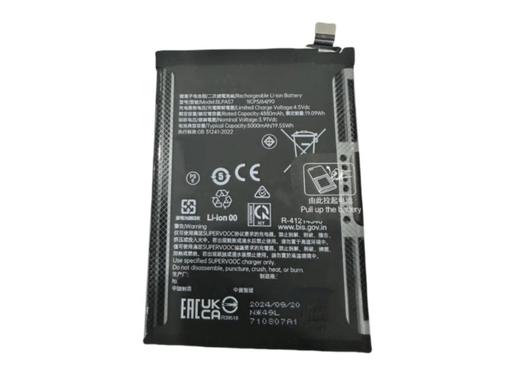BATTERIE CELLULARI BLPA57