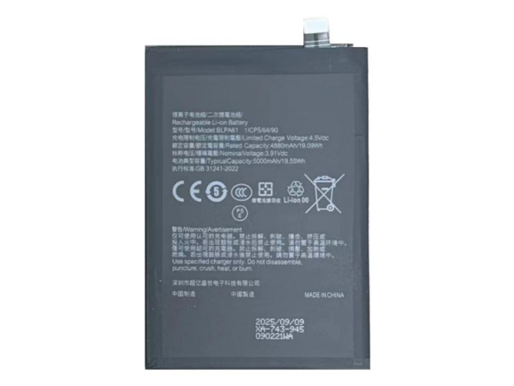 BATTERIE CELLULARI BLPA61