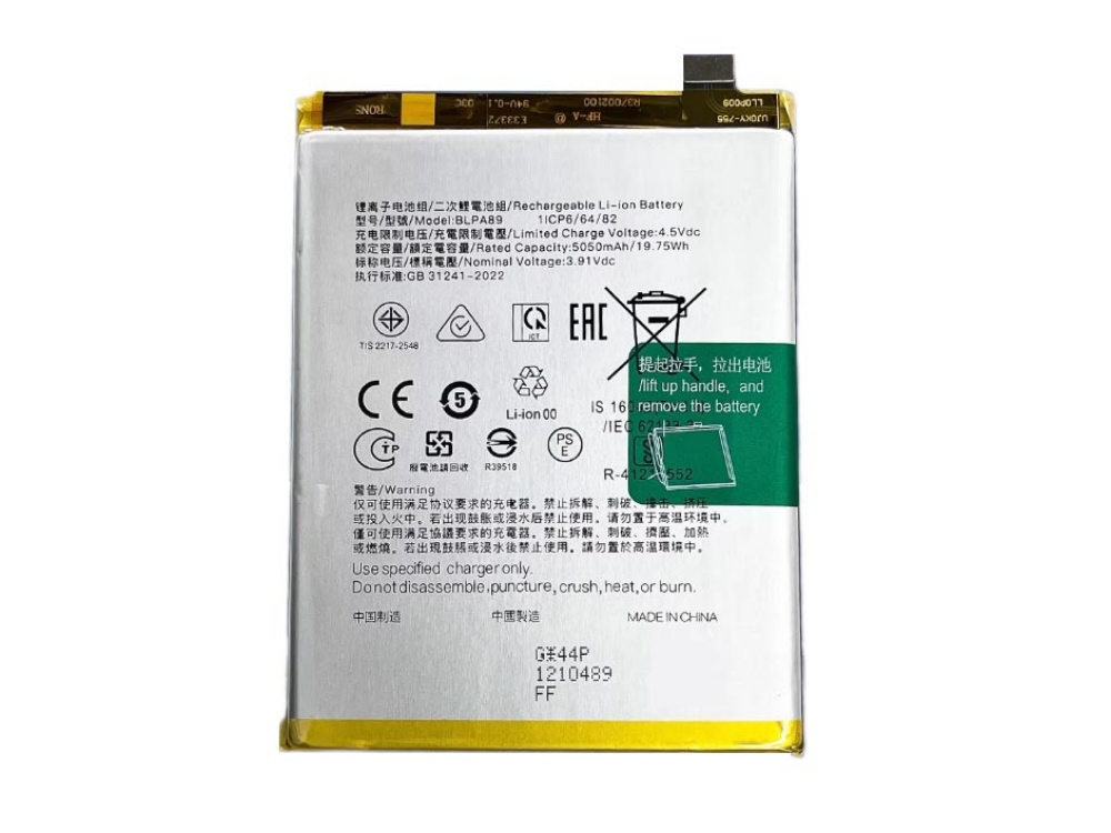 BATTERIE CELLULARI BLPA89