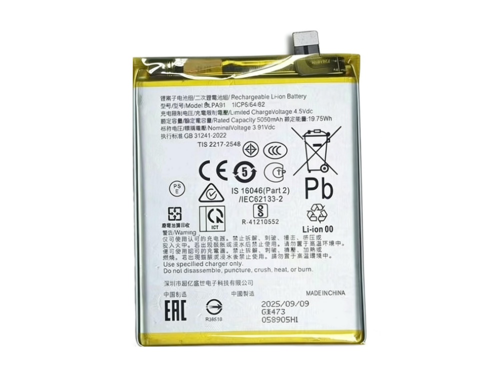 BATTERIE CELLULARI BLPA91