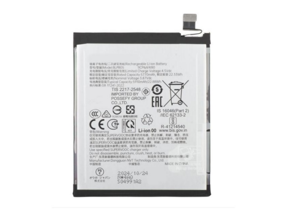 BATTERIE CELLULARI BLPB05