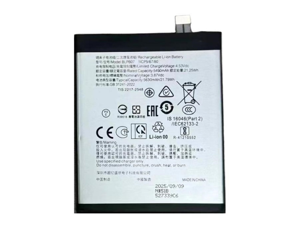 BATTERIE CELLULARI BLPB07