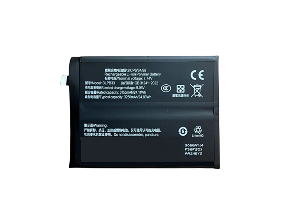 BATTERIE CELLULARI BLPB33