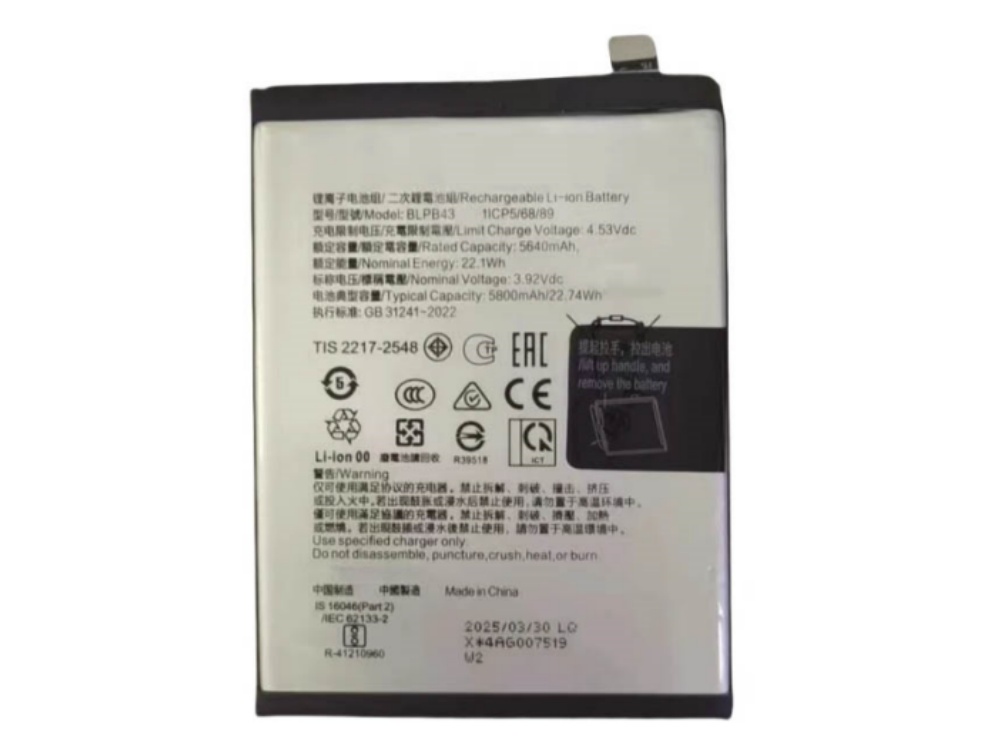 BATTERIE CELLULARI BLPB43