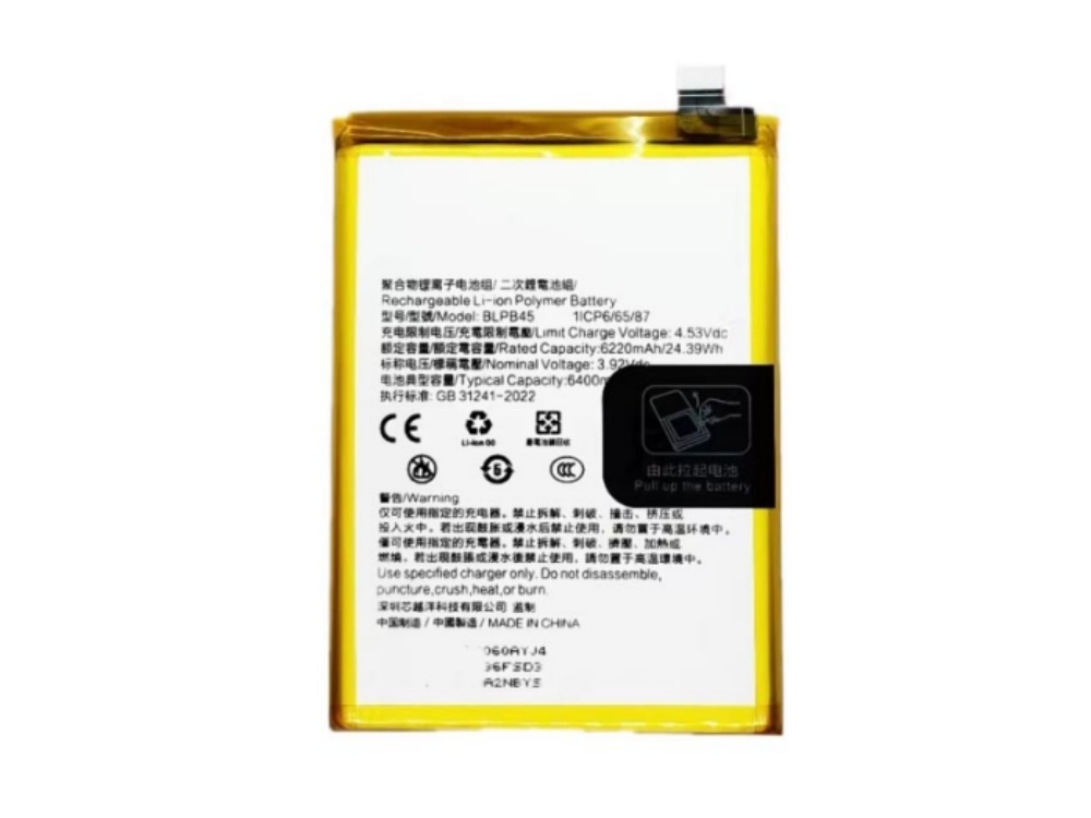 BATTERIE CELLULARI BLPB45