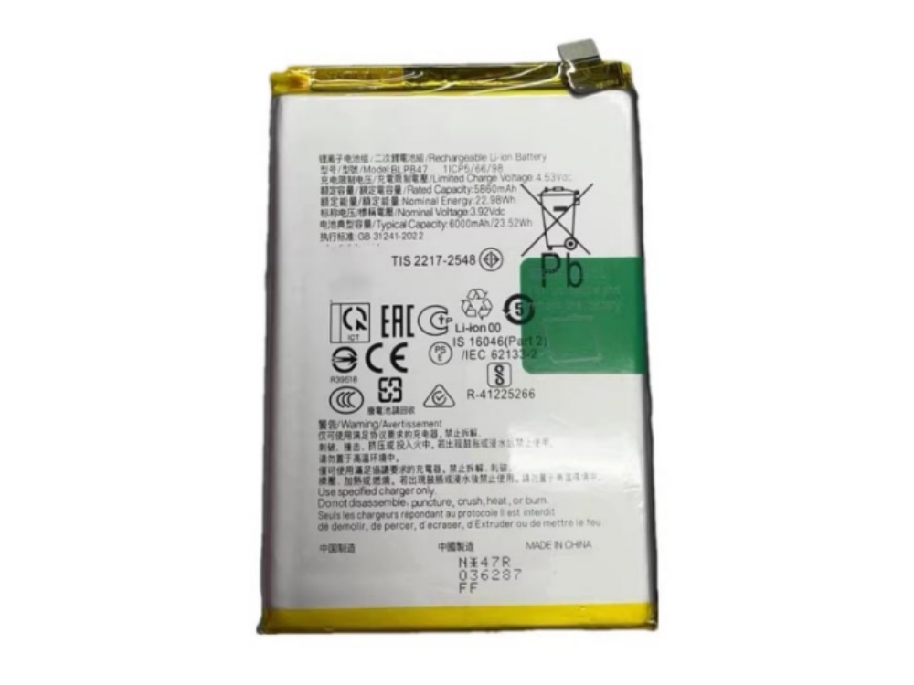 BATTERIE CELLULARI BLPB47