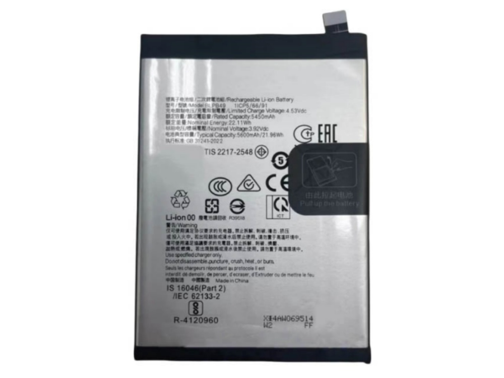 BATTERIE CELLULARI BLPB49