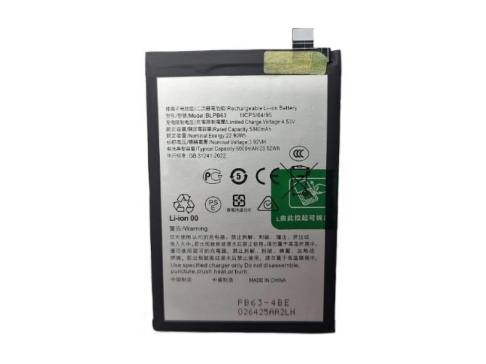 BATTERIE CELLULARI BLPB63