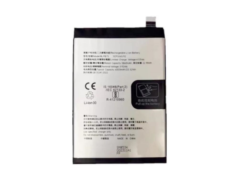 BATTERIE CELLULARI BLPB75