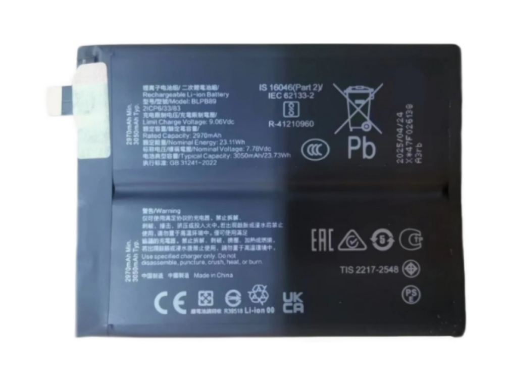 BATTERIE CELLULARI BLPB89