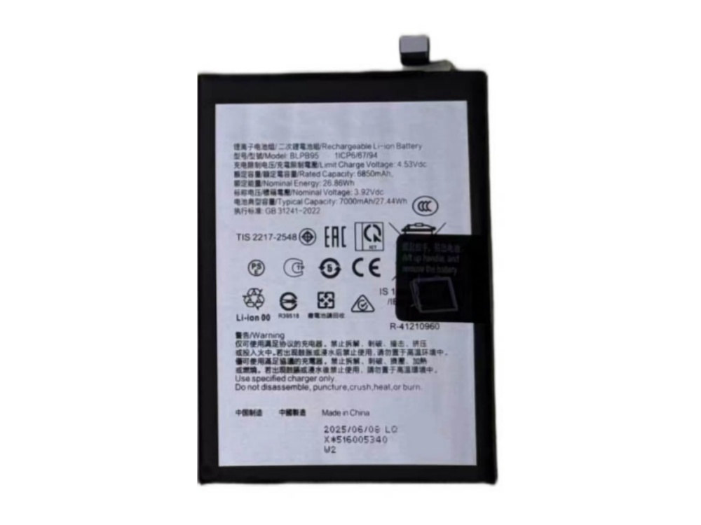 BATTERIE CELLULARI BLPB95