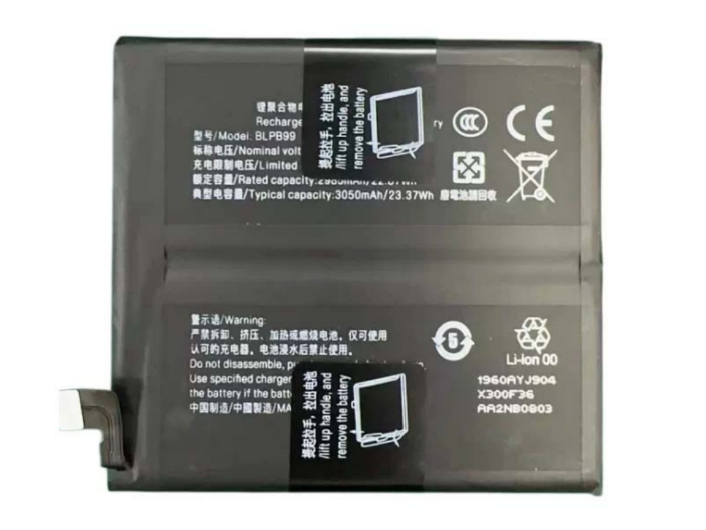 BATTERIE CELLULARI BLPB99