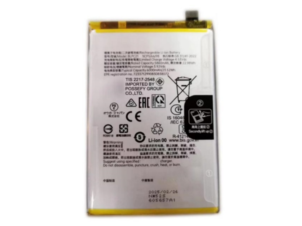 BATTERIE CELLULARI BLPC21